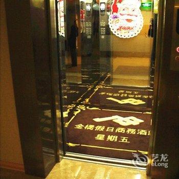 大连瓦房店金桥假日商务酒店酒店提供图片