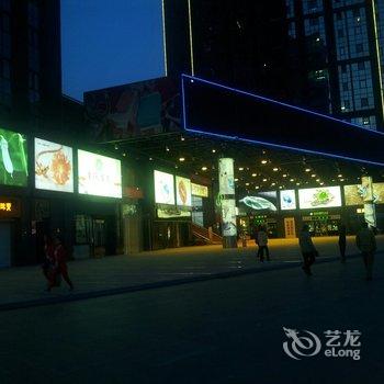 三河燕郊东贸国际酒店式公寓酒店提供图片