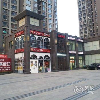 三河燕郊东贸国际酒店式公寓酒店提供图片