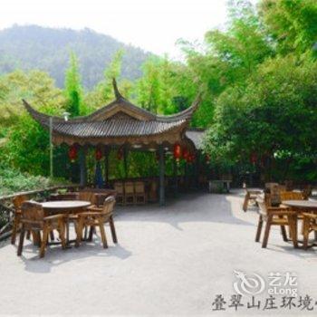 宜宾蜀南竹海叠翠山庄酒店提供图片