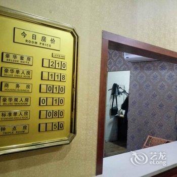 鞍山台安金地洗浴宾馆酒店提供图片