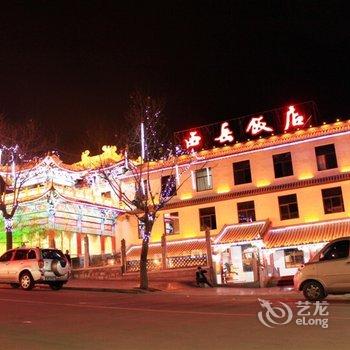 华山西岳国际酒店酒店提供图片