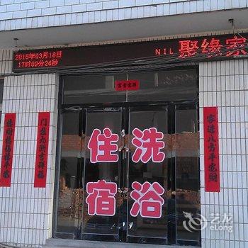 朔州万家宾馆酒店提供图片