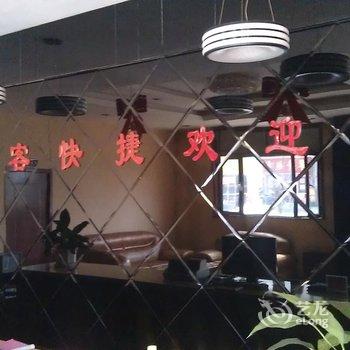 朔州雅克快捷宾馆酒店提供图片