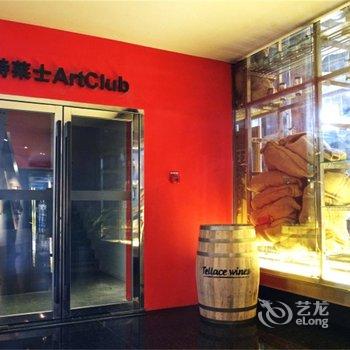 珠海中邦艺术酒店酒店提供图片