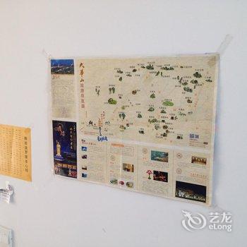 九华山青年旅舍小旅馆酒店提供图片