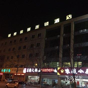 银座佳驿(济南济阳开元大街政务中心店)酒店提供图片