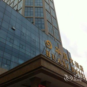 海来福驾校附近酒店