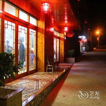 南靖土楼茂源客栈酒店提供图片