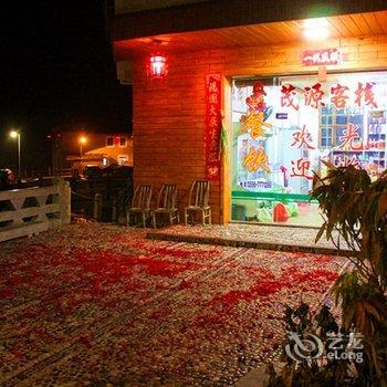 南靖土楼茂源客栈酒店提供图片