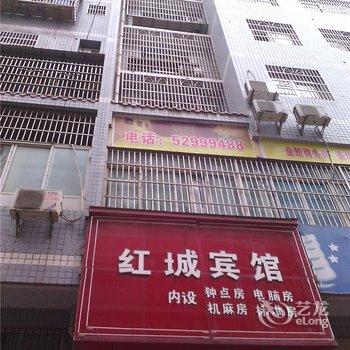 重庆开州红城宾馆酒店提供图片