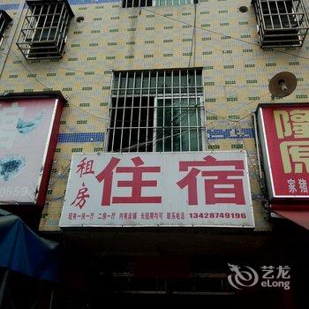 【深圳龙华租房住宿】地址:深圳市龙华