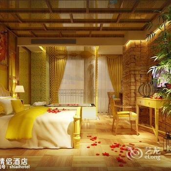 九江誓爱情侣酒店酒店提供图片