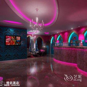 九江誓爱情侣酒店酒店提供图片