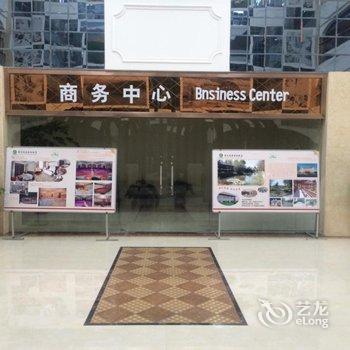 贵德县黄河逸园国际饭店酒店提供图片