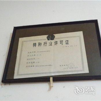 南昌吉祥旅馆酒店提供图片