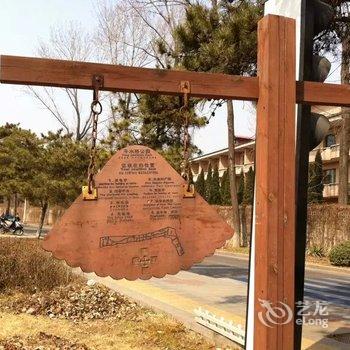北戴河李俊茹旅馆酒店提供图片