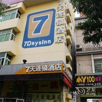 7天连锁酒店(滨州渤海七路大润发店)酒店提供图片