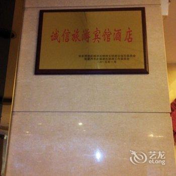 张家界锦华大酒店酒店提供图片