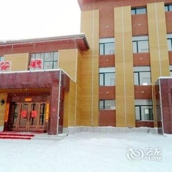 长白山国际氡温泉旅游度假区-矿疗宾馆接待中心酒店提供图片