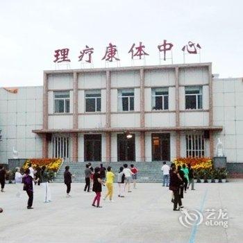 长白山国际氡温泉旅游度假区-矿疗宾馆接待中心酒店提供图片