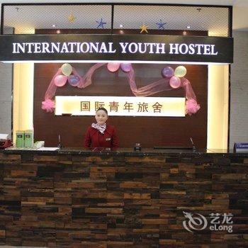 泰州金鹰国际青年旅舍酒店提供图片