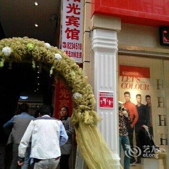 (南江)阳光宾馆酒店提供图片