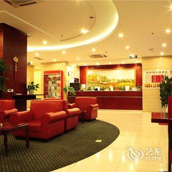 峨眉山佰思特酒店酒店提供图片