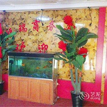 西宁福瑞宾馆酒店提供图片