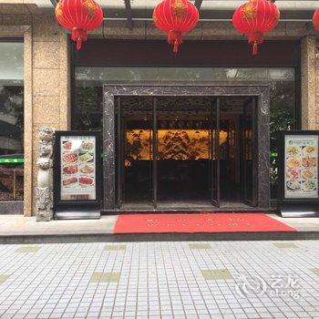 广州优源和润酒店酒店提供图片