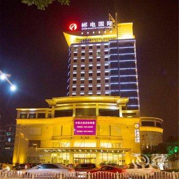郴州万国大酒店