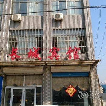 茌平长城宾馆酒店提供图片