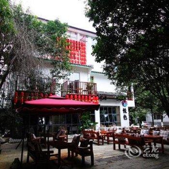 阳朔悦色客栈酒店提供图片