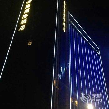 双峰金汇国际酒店酒店提供图片