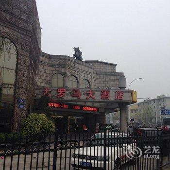 无锡中桥附近酒店