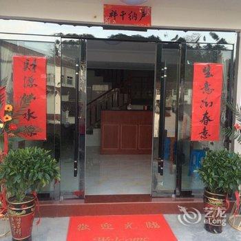 九华山琴宜山庄酒店提供图片