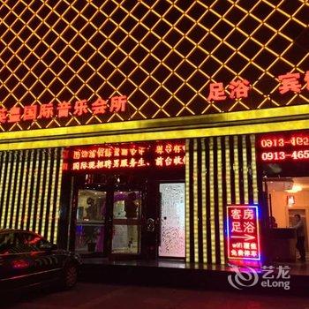 华山英皇华府宾馆酒店提供图片