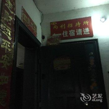 株洲两利公寓酒店提供图片