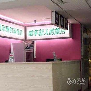 湘潭青苹果旅店(河西店)酒店提供图片