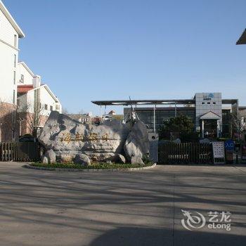 北戴河奥林维景假日公寓酒店提供图片