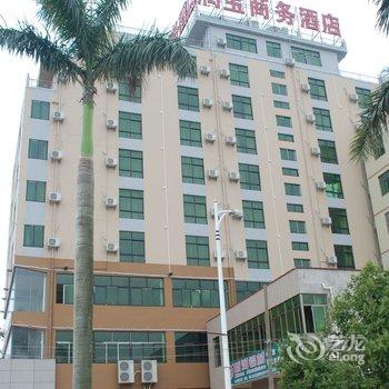 海口润宝商务酒店(火车站店)酒店提供图片