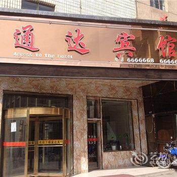 甘肃临夏市区有哪些宾馆_甘肃