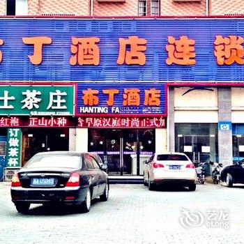 布丁酒店(洪泽县北京路大润发店)酒店提供图片