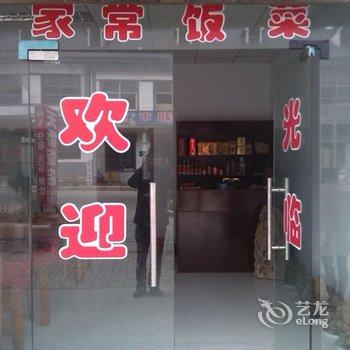 嵩县白云山天桥宾馆酒店提供图片