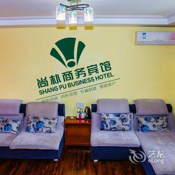 东营尚朴商务宾馆酒店提供图片