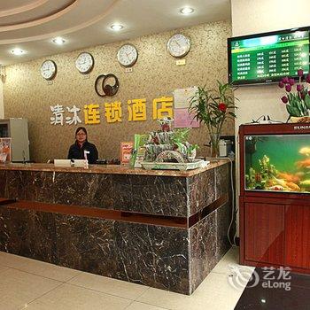 清沐连锁酒店(扬州望月路店)酒店提供图片