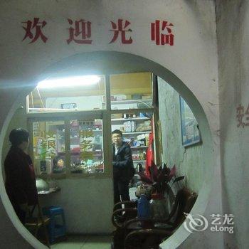 永嘉楠溪江招待所酒店提供图片