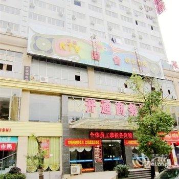 吉安开通酒店酒店提供图片