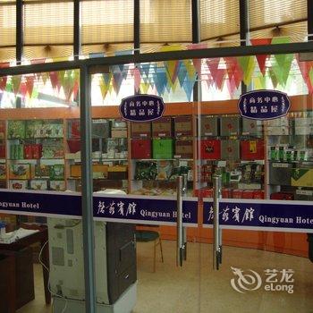 安徽大学磬苑宾馆酒店提供图片