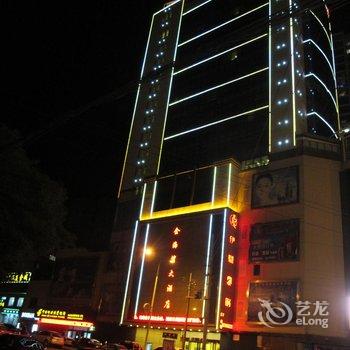 兰州红古金海湾大酒店酒店提供图片